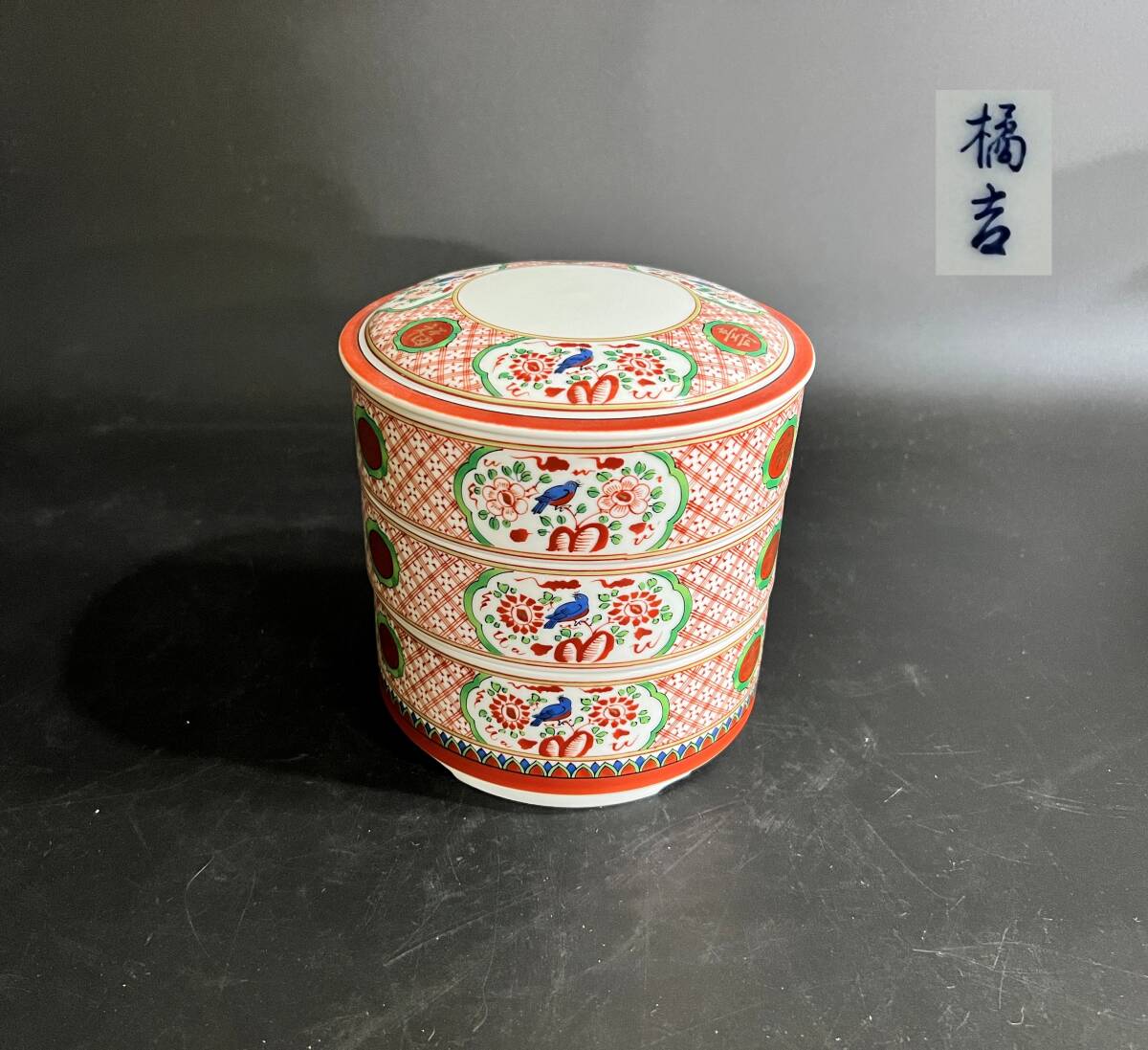 骨董品 伊万里 三段重 重箱 磁器 富士 月 鶴 松竹梅