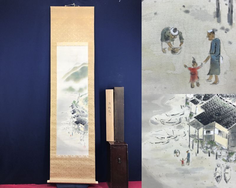2025年最新】Yahoo!オークション -田中案山子(絵画)の中古品 2025年最新】Yahoo!オークション -田中案山子(絵画)の中古品