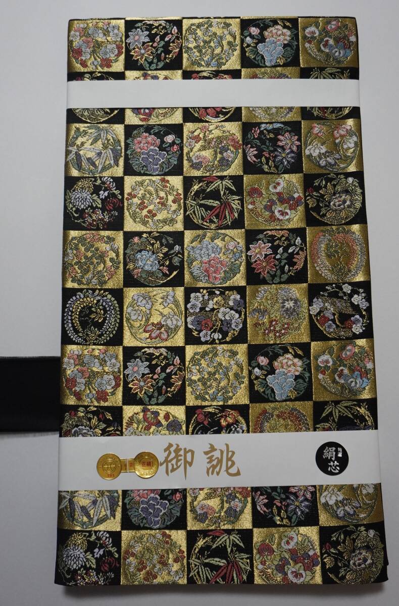 2025年最新】Yahoo!オークション -山下 織物の中古品・新品・未 2025年最新】Yahoo!オークション -山下 織物の中古品・新品・未