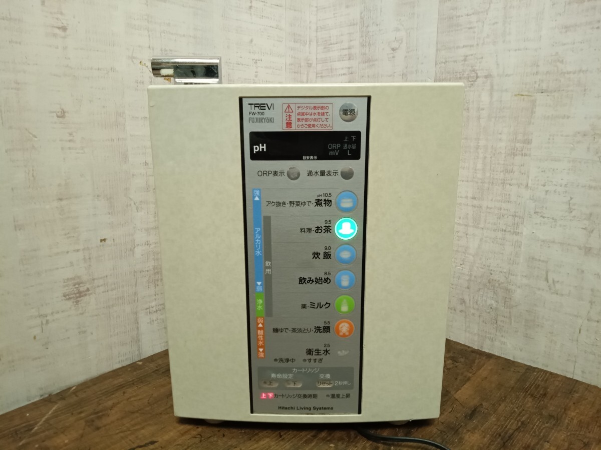 Yahoo!オークション -「fw-700」の落札相場・落札価格 Yahoo!オークション -「fw-700」の落札相場・落札価格
