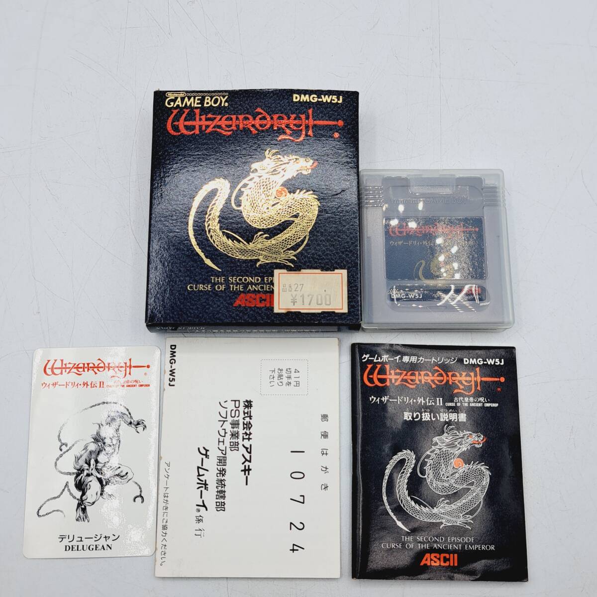Yahoo!オークション -「wizardry collection」の落札相場・落札価格 Yahoo!オークション -「wizardry collection」の落札相場・落札価格