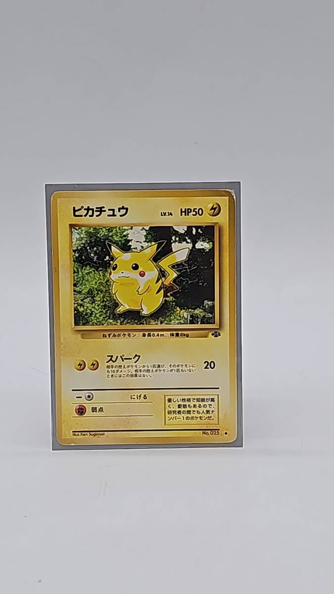 2025年最新】Yahoo!オークション -ポケモンカード ピカチュウLV 2025年最新】Yahoo!オークション -ポケモンカード ピカチュウLV
