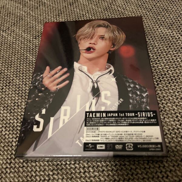 TAEMIN JAPAN 1st TOUR -SIRIUS- DVD 未開封