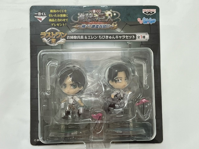 進撃の巨人 ちびきゅんキャラ 11点セット ちびきゅんキャラ 進撃の巨人 調査兵団特別作戦班 リヴァイ班 2
