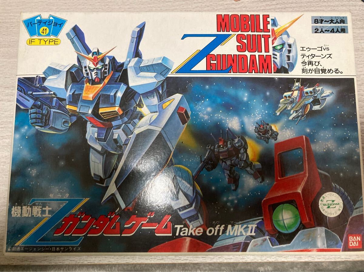 Yahoo!オークション -「パーティジョイ ガンダム」の落札相場 Yahoo!オークション -「パーティジョイ ガンダム」の落札相場