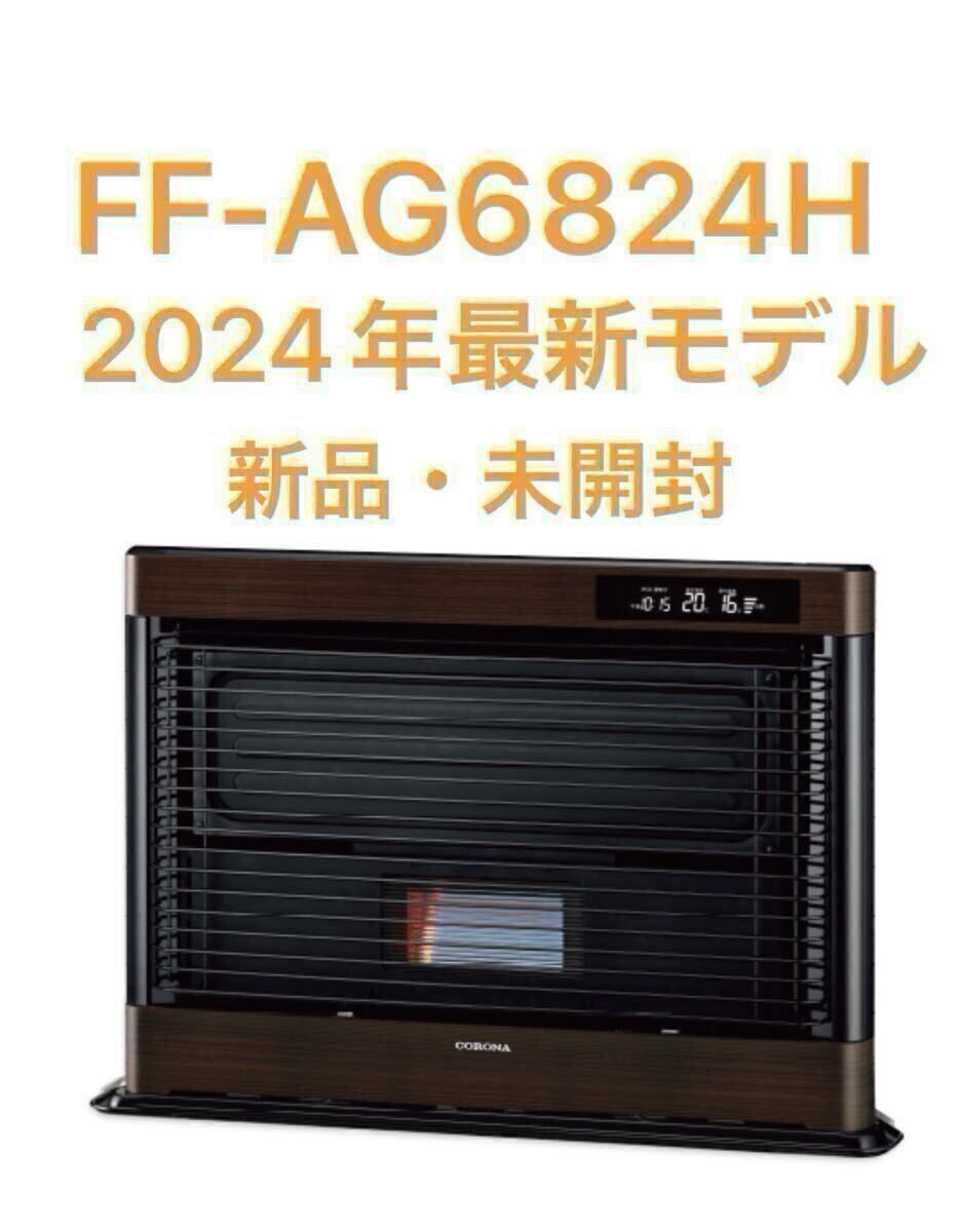 Yahoo!オークション -「コロナ アグレシオ」(家電、AV、カメラ Yahoo!オークション -「コロナ アグレシオ」(家電、AV、カメラ