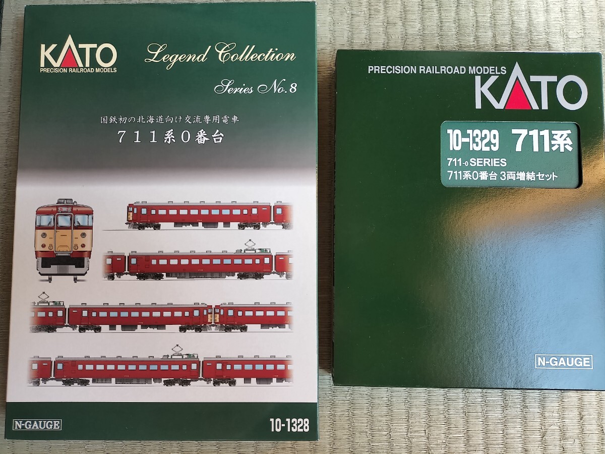 Yahoo!オークション -「(kato カトー)711系」の落札相場・落札価格 Yahoo!オークション -「(kato カトー)711系」の落札相場・落札価格