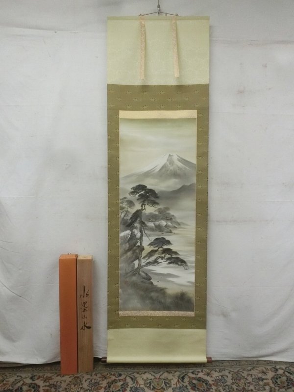 2025年最新】Yahoo!オークション -中島清堂の中古品・新品・未