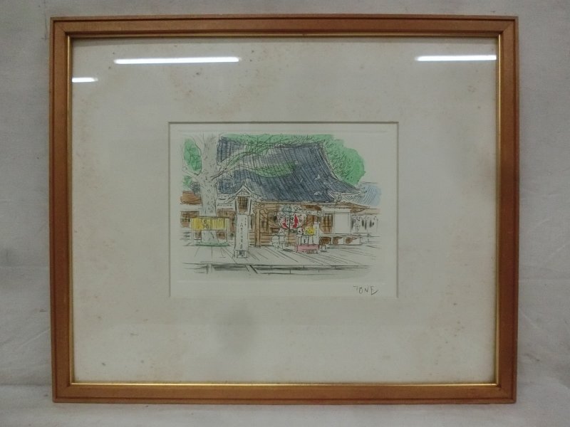 お部屋のインテリアにキレイな版画 利根山光人のリトグラフ版画