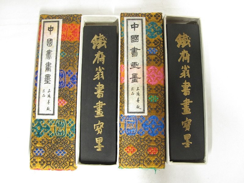 Amazon.co.jp: 中国墨 唐墨 古墨 固形墨 鉄斎翁書画宝墨 油煙101 書 : Office Products