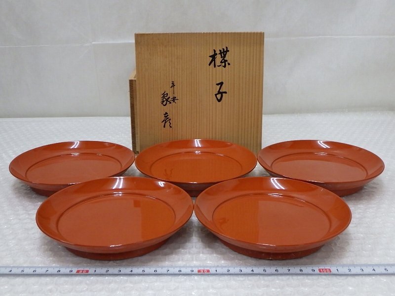 Yahoo!オークション -「象彦 銘々皿」(菓子器、喰籠) (漆芸)の Yahoo!オークション -「象彦 銘々皿」(菓子器、喰籠) (漆芸)の