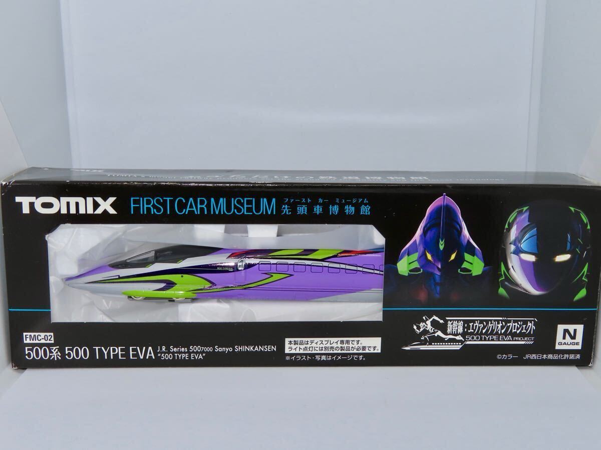 Yahoo!オークション -「tomix 500系 type eva」の落札相場・落札価格 Yahoo!オークション -「tomix 500系 type eva」の落札相場・落札価格