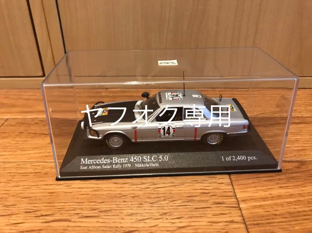 2025年最新】Yahoo!オークション -450slc(おもちゃ、ゲーム)の 2025年最新】Yahoo!オークション -450slc(おもちゃ、ゲーム)の