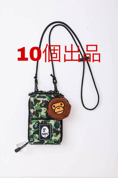 ★10個出品★BAPE KIDS◆A BATHING APE◆ア ベイシング エイプ◆じゃばら式CAMOスマホショルダー&マイロコインケース◆付録ノベルティ
