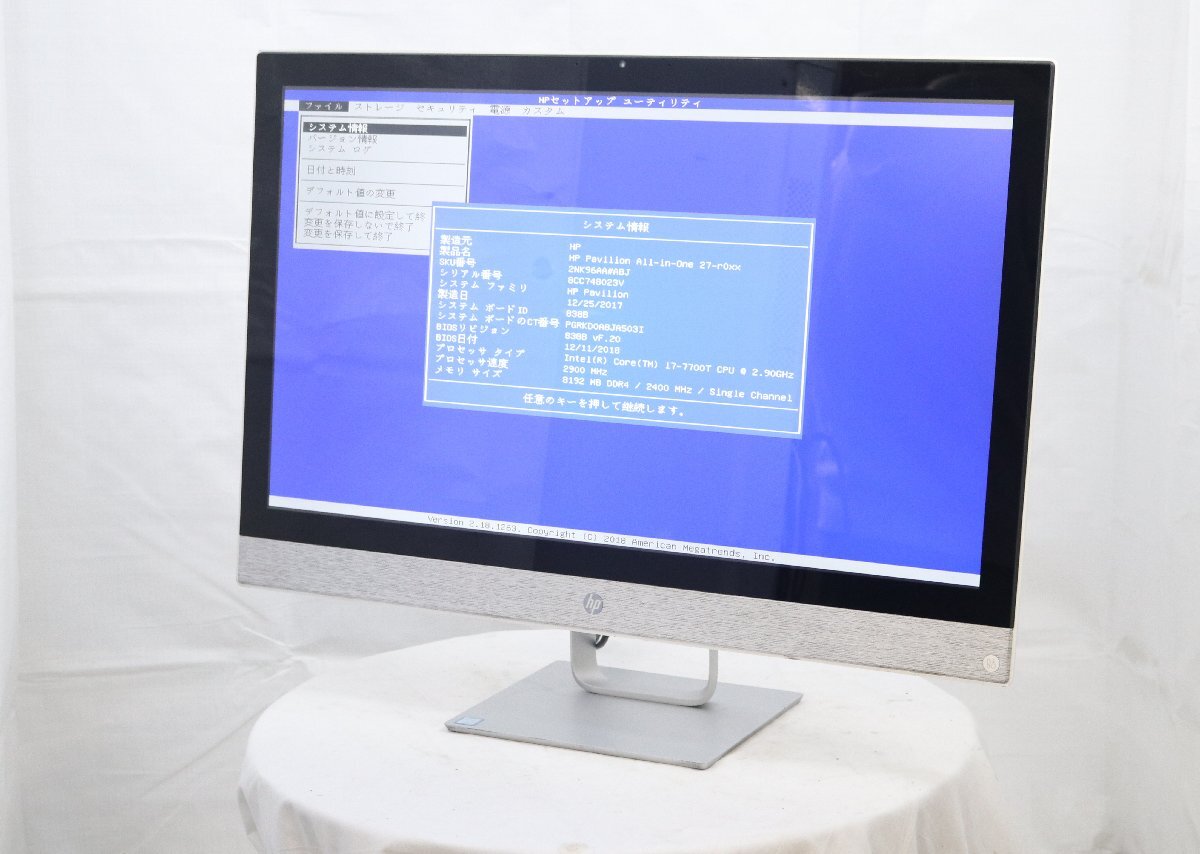 Yahoo!オークション -「hp pavilion」(モニタ一体型) (HP)の落札