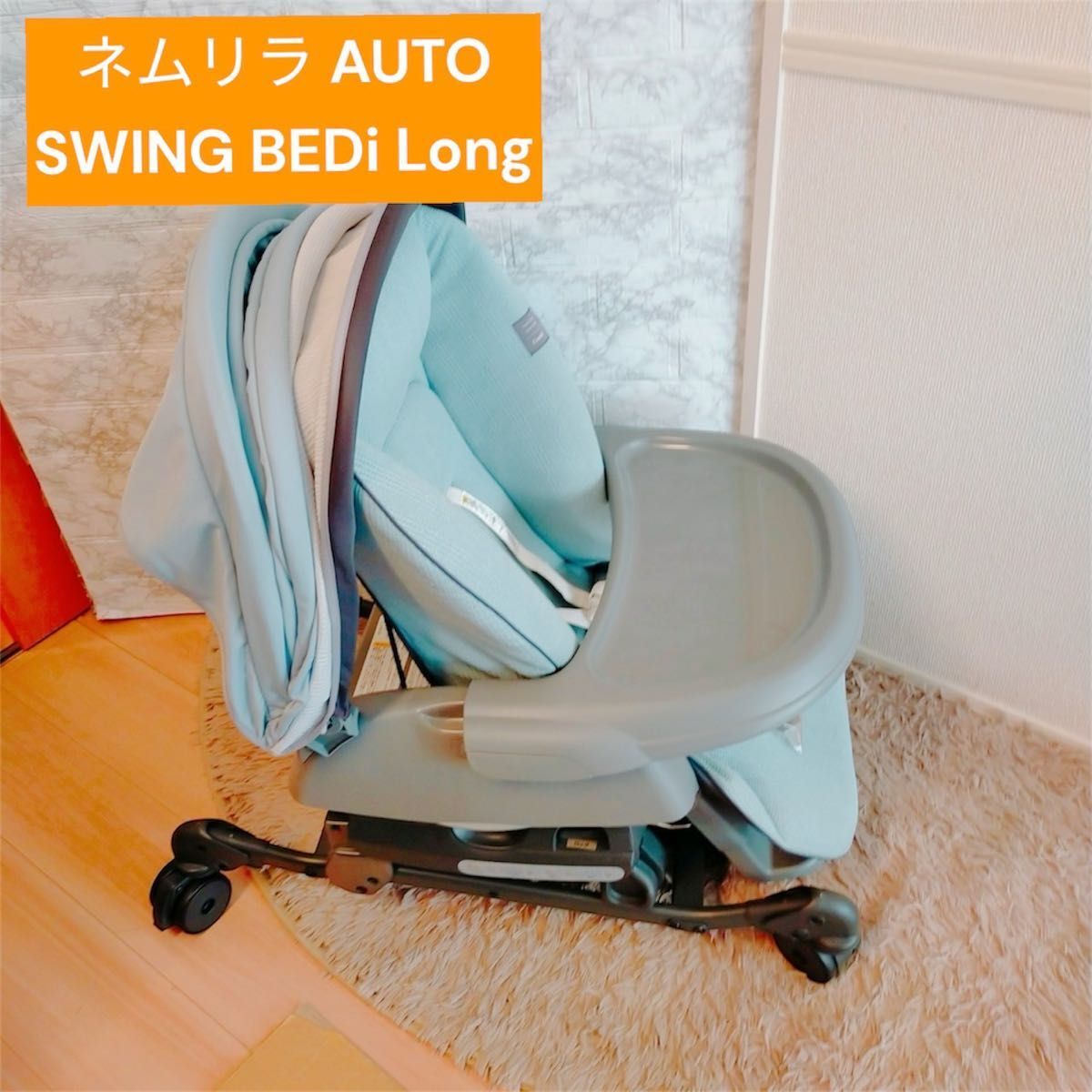 2025年最新】Yahoo!オークション -ネムリラbediの中古品・新品 2025年最新】Yahoo!オークション -ネムリラbediの中古品・新品