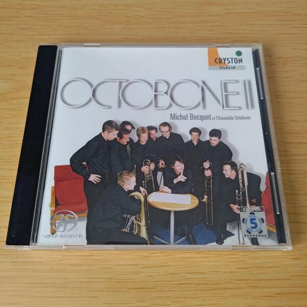 5b-275 CD ミシェル・ベッケ et オクトボー2 Octobone II Michel Becquet et l'Ensemble Octobone
