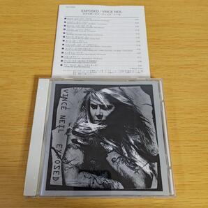 ea-275 VINCE NEIL EXPOSED ヴィンス・ニール/エクスポー