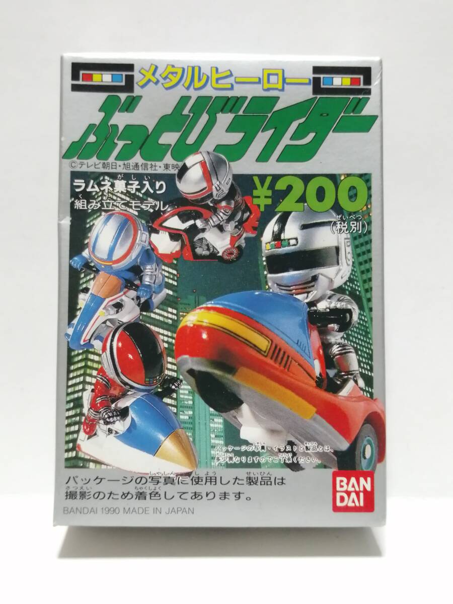Yahoo!オークション -「時空戦士スピルバン」(フィギュア) の