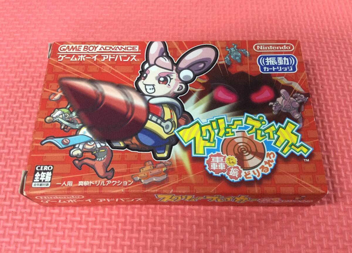 Yahoo!オークション -「スクリューブレイカー_轟振どりるれろ Yahoo!オークション -「スクリューブレイカー_轟振どりるれろ