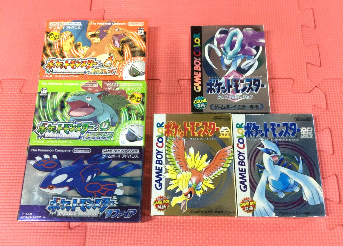 Yahoo!オークション -「ポケットモンスタークリスタル