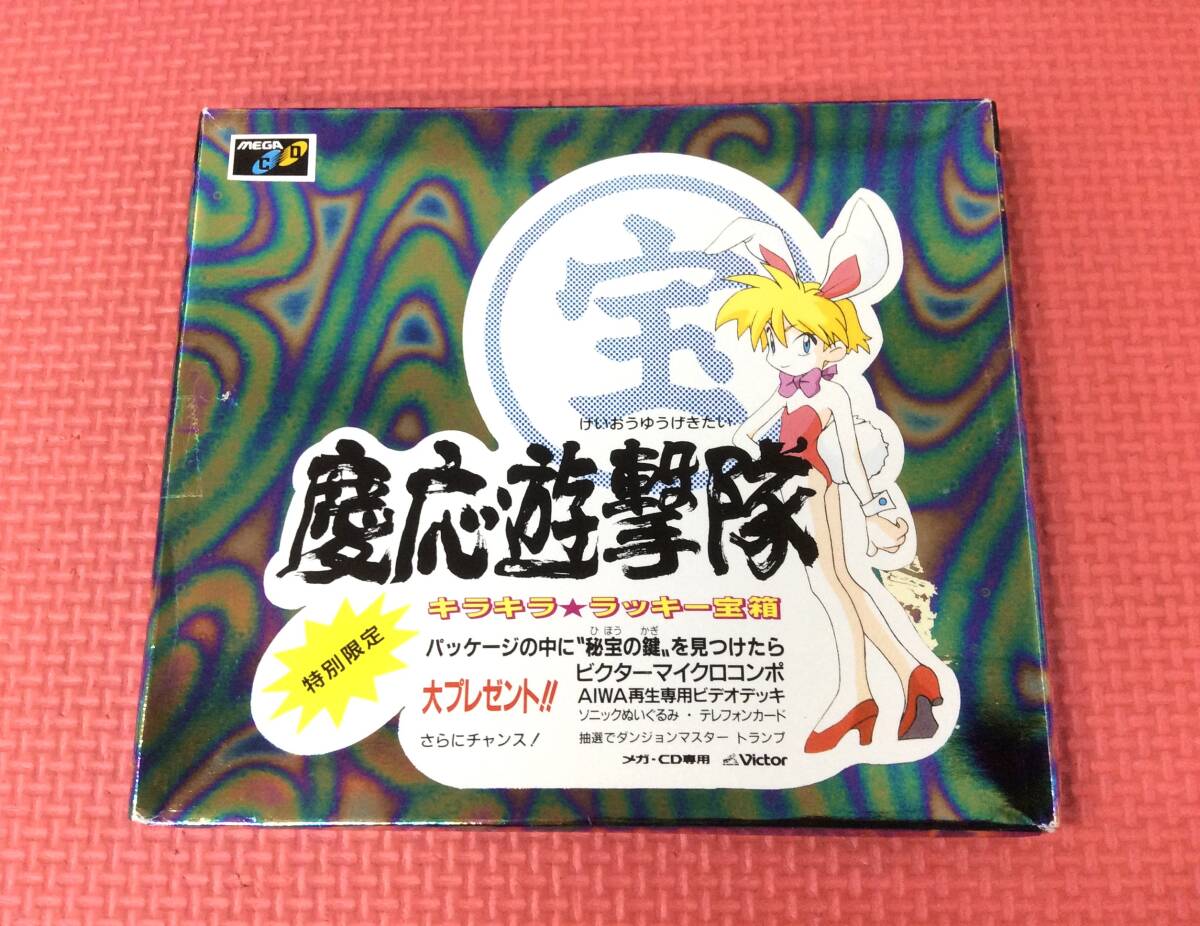 Yahoo!オークション -「メガcd 慶応遊撃隊」(メガドライブ Yahoo!オークション -「メガcd 慶応遊撃隊」(メガドライブ
