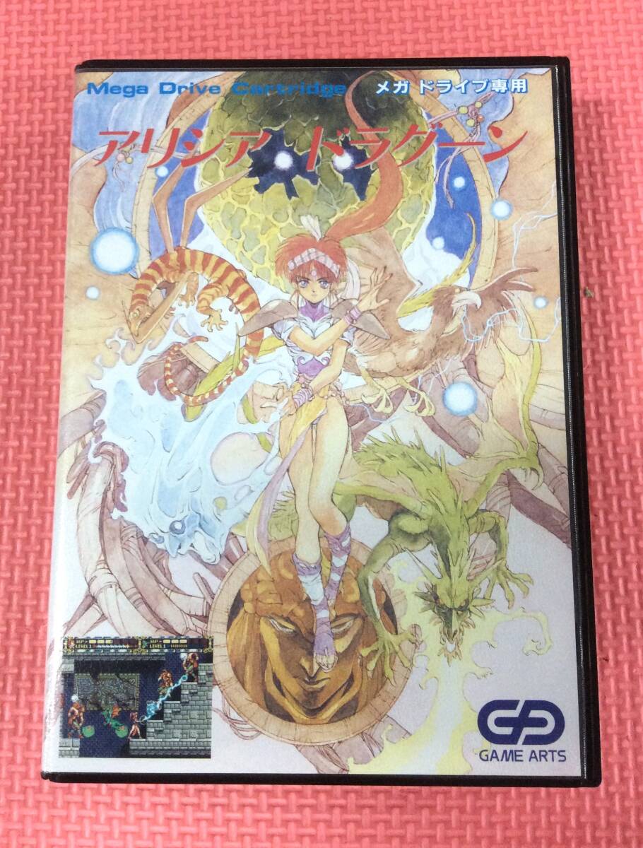 Yahoo!オークション -「アリシア ドラグーン」(メガドライブ Yahoo!オークション -「アリシア ドラグーン」(メガドライブ