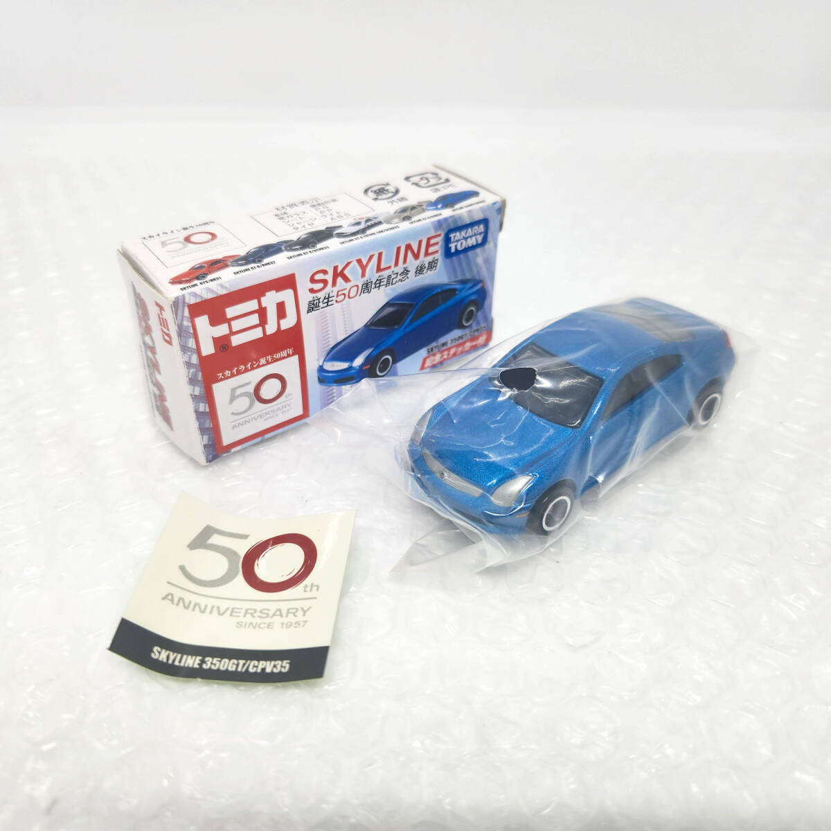 2025年最新】Yahoo!オークション -スカイライン 350gt ミニカー 2025年最新】Yahoo!オークション -スカイライン 350gt ミニカー