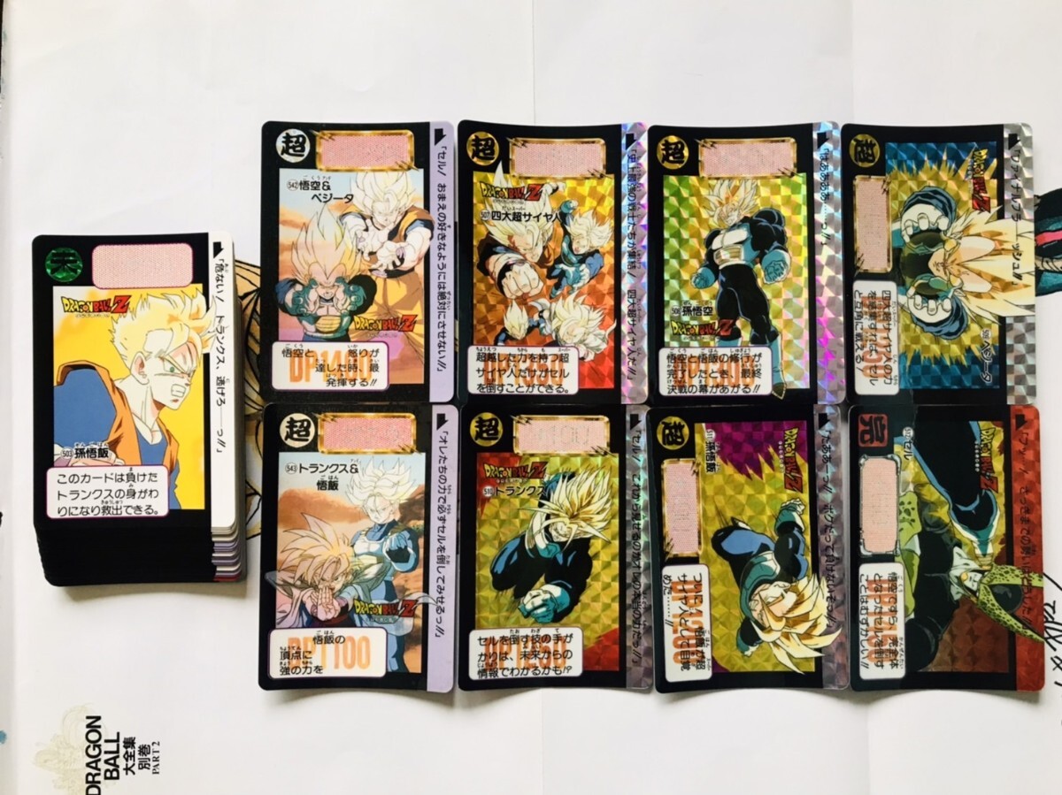 Yahoo!オークション -「ドラゴンボール カードダス 本弾 13」の Yahoo!オークション -「ドラゴンボール カードダス 本弾 13」の