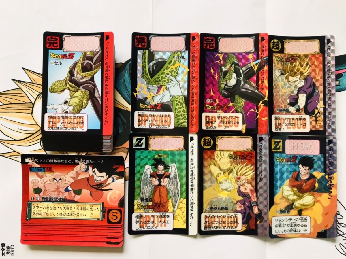 Yahoo!オークション -「ドラゴンボールカードダス特別弾 Yahoo!オークション -「ドラゴンボールカードダス特別弾