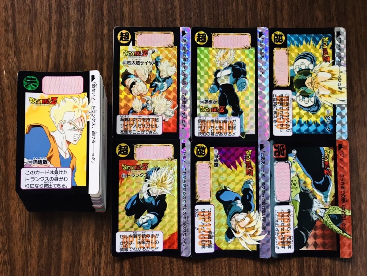 Yahoo!オークション -「ドラゴンボール カードダス 本弾 13」の Yahoo!オークション -「ドラゴンボール カードダス 本弾 13」の