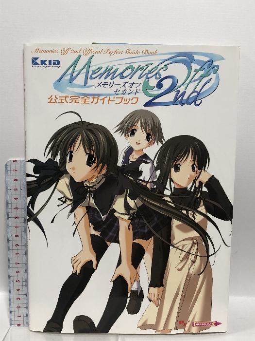 Yahoo!オークション -「memories off 2nd」の落札相場・落札価格 Yahoo!オークション -「memories off 2nd」の落札相場・落札価格
