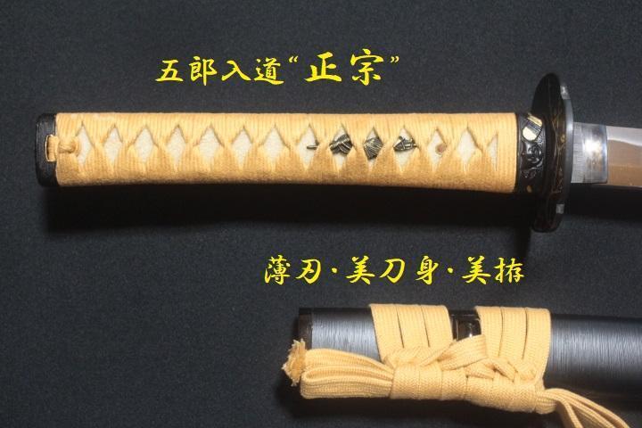 2025年最新】Yahoo!オークション -居合刀、模造刀の中古品・新品 2025年最新】Yahoo!オークション -居合刀、模造刀の中古品・新品