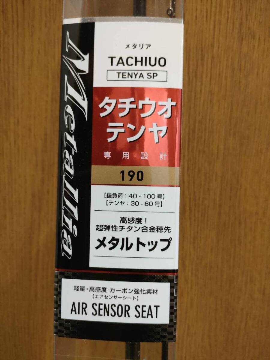 Yahoo!オークション -「メタリア タチウオ」の落札相場・落札価格 Yahoo!オークション -「メタリア タチウオ」の落札相場・落札価格