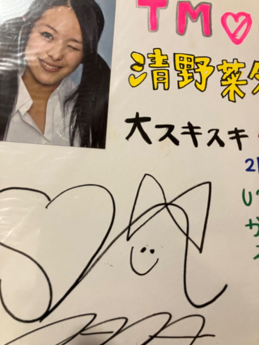 2025年最新】Yahoo!オークション -清野菜名(の中古品・新品・未 2025年最新】Yahoo!オークション -清野菜名(の中古品・新品・未