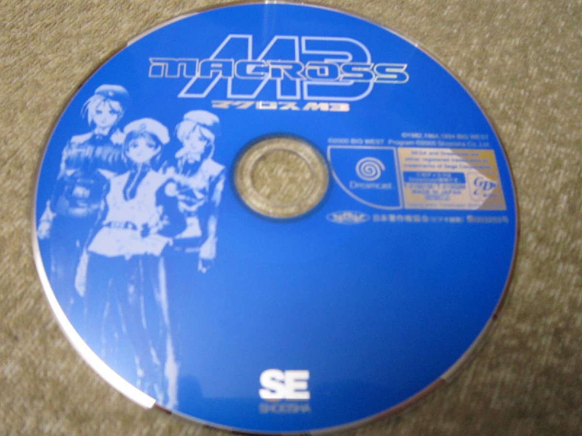 Macross M3 (Sega Dreamcast, 2001) for sale online | eBay