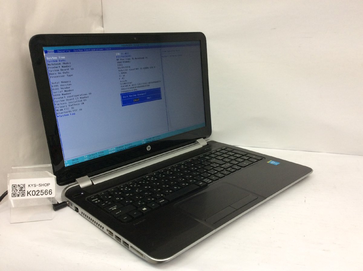 Yahoo!オークション -「HP Pavilion Notebook PC」(コンピュータ Yahoo!オークション -「HP Pavilion Notebook PC」(コンピュータ
