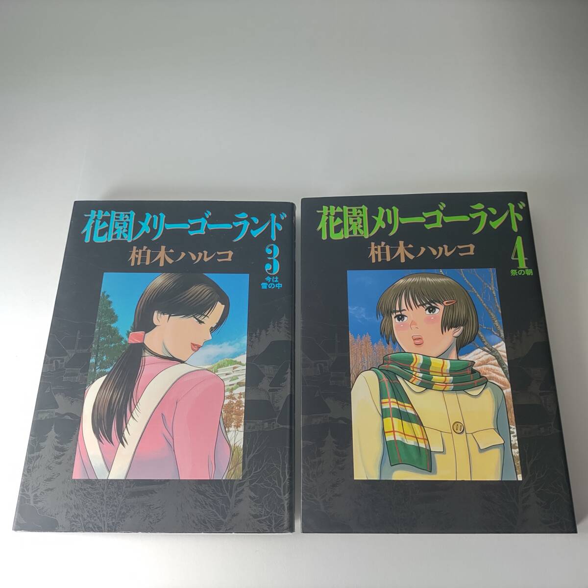 Yahoo!オークション -「花園メリーゴーランド」の落札相場・落札価格 Yahoo!オークション -「花園メリーゴーランド」の落札相場・落札価格