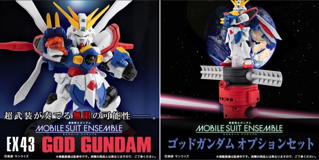 Yahoo!オークション -「ガンダムコンバージ ゴッドガンダム」の Yahoo!オークション -「ガンダムコンバージ ゴッドガンダム」の