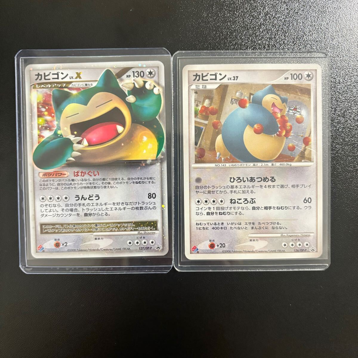 Yahoo!オークション -「ドミノピザ カード」(ポケモンカード Yahoo!オークション -「ドミノピザ カード」(ポケモンカード