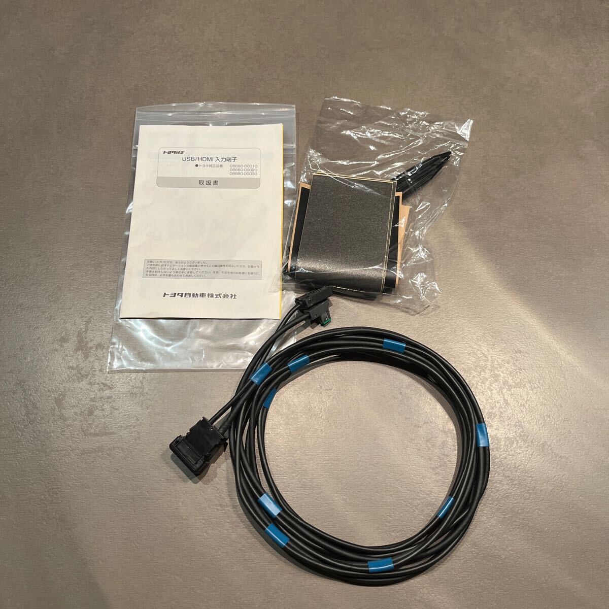 Yahoo!オークション -「トヨタ純正 usb/hdmi入力端子」の落札