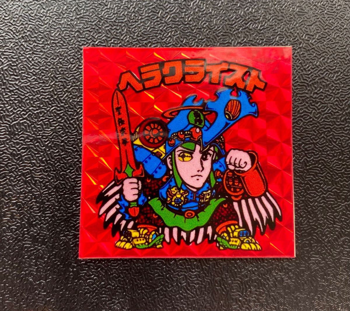 Yahoo!オークション -「赤ヘラクライスト」(その他) (旧 Yahoo!オークション -「赤ヘラクライスト」(その他) (旧