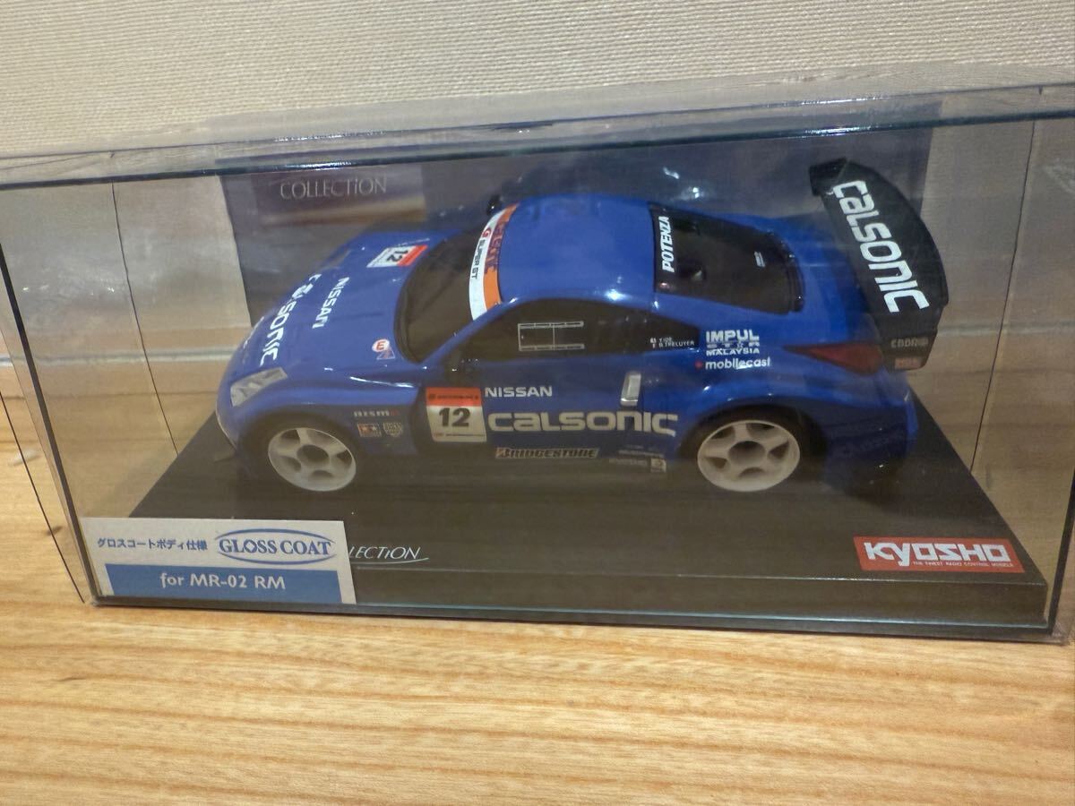 Yahoo!オークション -「(mini-z ミニッツ) カルソニック」の落札 Yahoo!オークション -「(mini-z ミニッツ) カルソニック」の落札