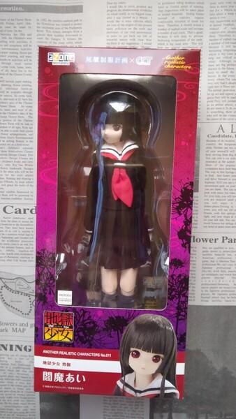 新品 アナザーリアリスティックキャラクターズ 地獄少女 閻魔あい