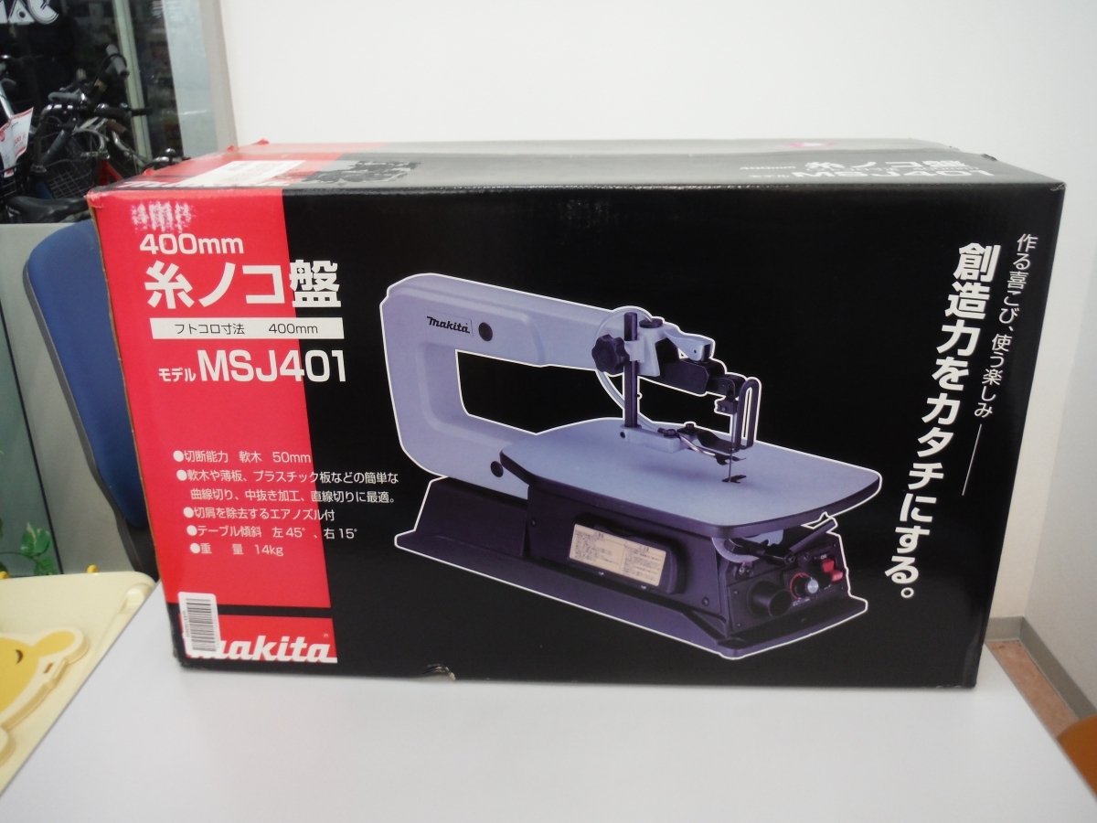 Yahoo!オークション -「マキタ msj401」の落札相場・落札価格 Yahoo!オークション -「マキタ msj401」の落札相場・落札価格