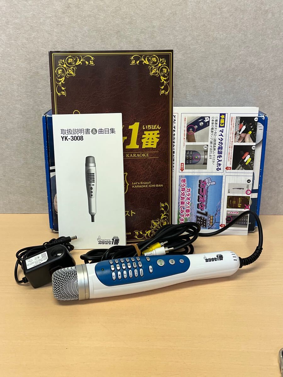 Yahoo!オークション -「カラオケ一番 yk-3008」の落札相場・落札価格 Yahoo!オークション -「カラオケ一番 yk-3008」の落札相場・落札価格