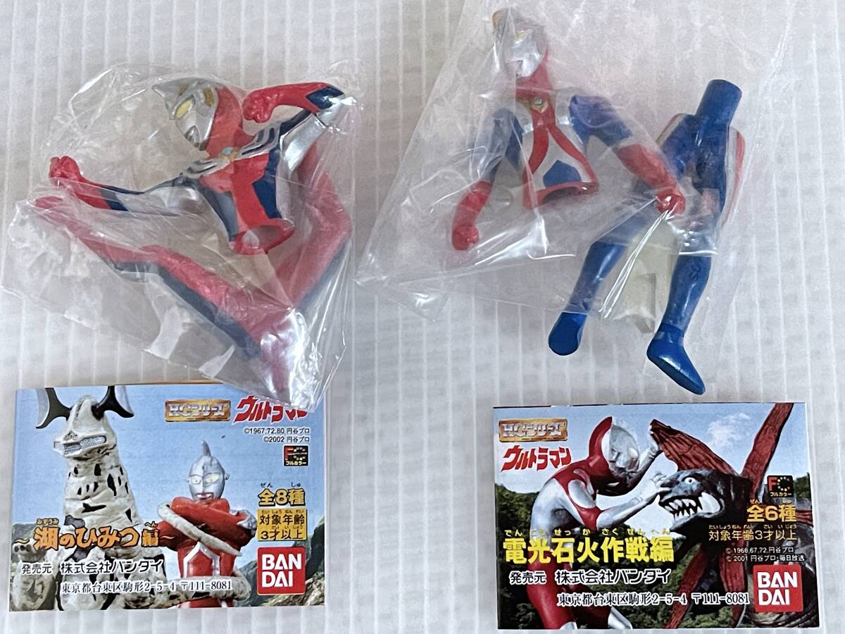 Yahoo!オークション -「ウルトラマンコスモス エクリプス Yahoo!オークション -「ウルトラマンコスモス エクリプス