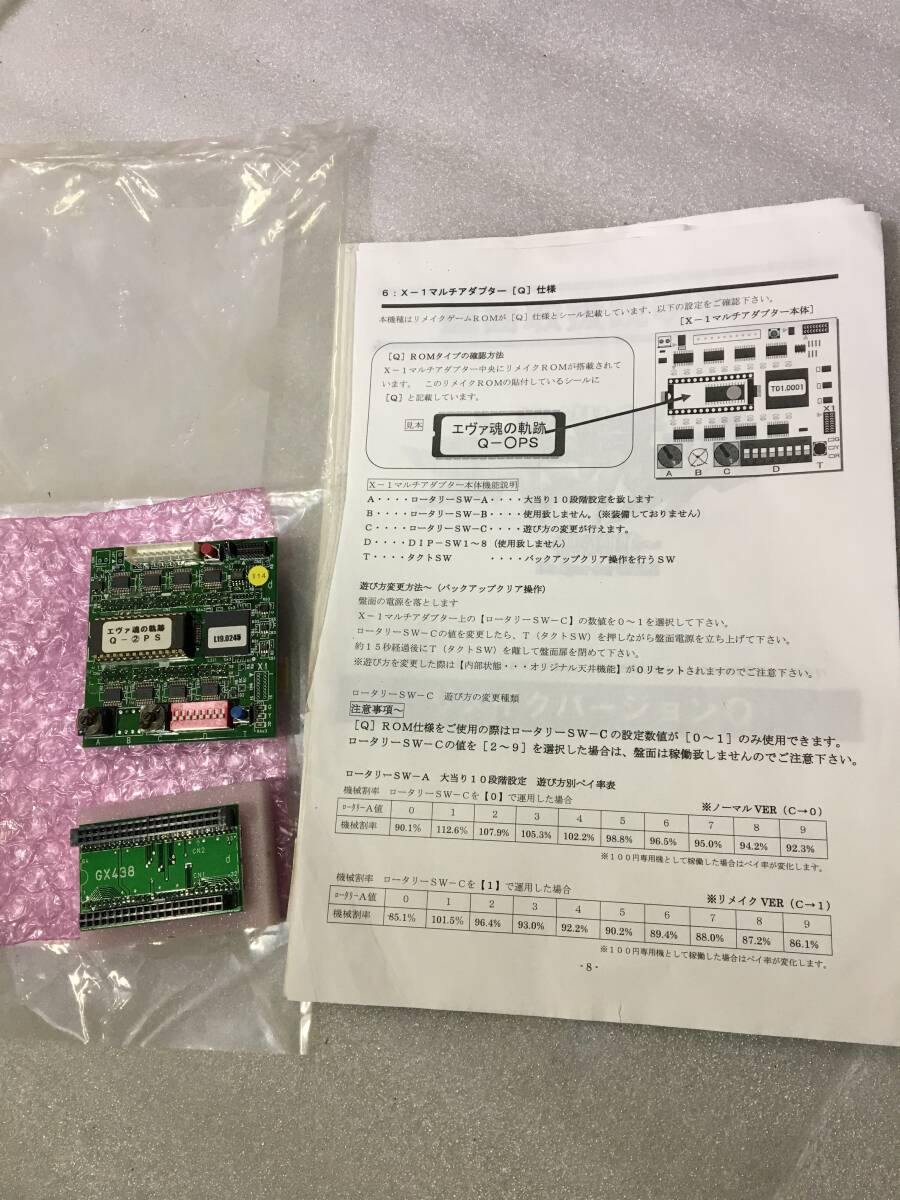 Yahoo!オークション -「魂の軌跡 実機」の落札相場・落札価格 Yahoo!オークション -「魂の軌跡 実機」の落札相場・落札価格
