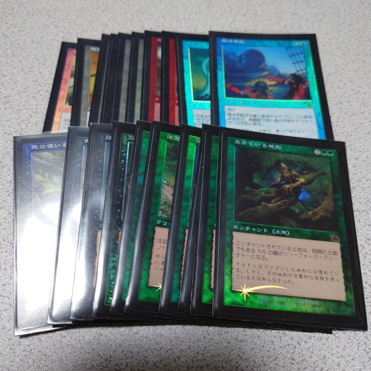 Yahoo!オークション -「mtg コモンアンコモン」(まとめ売り Yahoo!オークション -「mtg コモンアンコモン」(まとめ売り