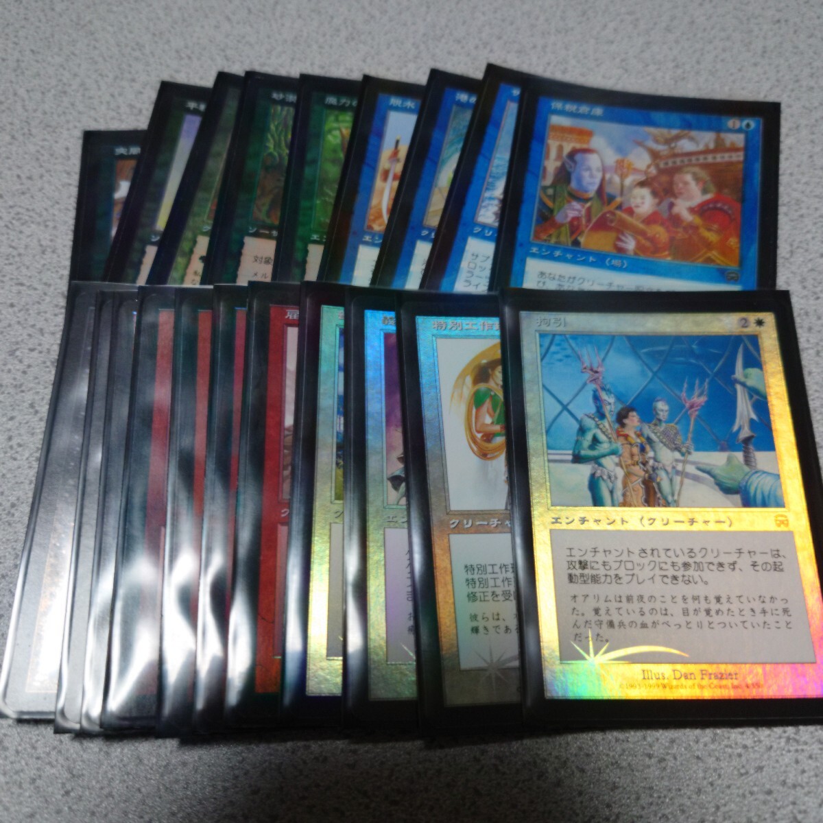 Yahoo!オークション -「mtg コモンアンコモン」(まとめ売り Yahoo!オークション -「mtg コモンアンコモン」(まとめ売り